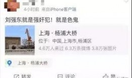 衡水黑店爆料案件视频,揭开校园食堂食品安全黑幕