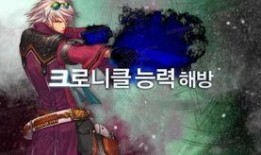 dnf舅舅党最新爆料7月,7月游戏大事件前瞻