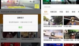 西昌爆料小达人视频,爆料小达人视频带你探秘城市魅力