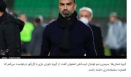 伊朗足球爆料视频最新,独家爆料视频揭秘神秘幕后