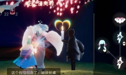 光遇最新细节爆料,神秘新角色与奇幻冒险等你探索