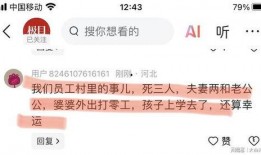 邯郸案件爆料最新消息,揭秘背后真相与疑点