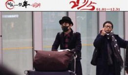 爆料郭帅看房的视频,揭秘豪宅选购背后的故事