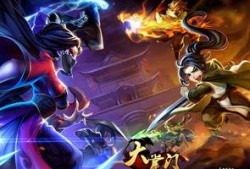 大掌门爆料最新消息