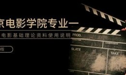 理论片在线观看影片,在线观影，开启知识之门