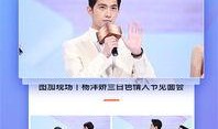 娱乐爆料图片图文版,明星幕后故事图文大曝光