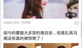 橘子被爆料视频是真的吗,橘子被爆料视频真实性揭秘