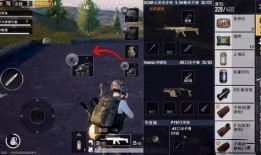 绝地求生最新爆料道具,神秘道具震撼登场，游戏玩法再升级！
