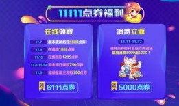 飞车最新点券礼包爆料图,全新爆料图曝光，福利丰厚等你来抢！