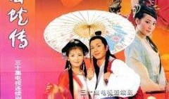 h版白蛇传在线观看,穿越时空的浪漫传奇