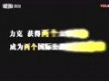 晨飞爆料视频大全,揭秘热点事件背后的真相