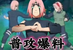 忍战小樱爆料吐槽视频下载,揭秘吐槽视频背后的故事