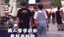 娱乐圈秘密消息爆料,重磅秘密消息大曝光！