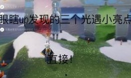 光遇最新细节爆料,神秘新角色与奇幻冒险等你探索