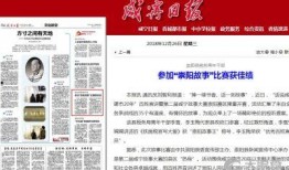 崇阳最新爆料新闻报道图片,揭秘事件背后惊人真相