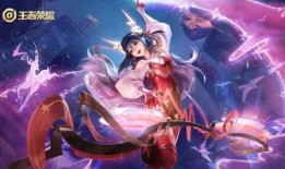 王者新皮肤爆料最新无双