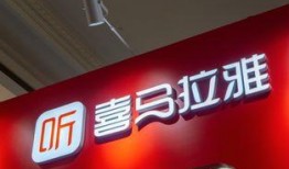 喜马拉雅在线观看,探索知识海洋的视听盛宴