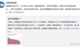 新闻爆料录音内容有哪些,事件真相与幕后黑幕曝光