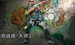 使命召唤s5最新爆料排位奖励,全新爆料带你领略战神荣耀