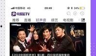 音 在线观看,沉浸式听觉盛宴，探索音乐世界的无限魅力