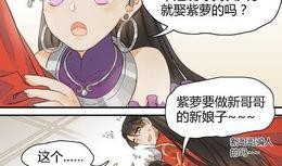 国漫动漫最新爆料网站,揭秘最新爆料网站独家内容