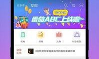 abc最新爆料,最新爆料背后的惊人真相