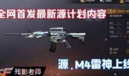 cfm2024最新爆料,揭秘全新爆料背后的精彩看点