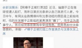 沈泰和陈妍希最新爆料,揭秘娱乐圈背后的惊人真相！