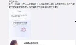 今日头条爆料黄毅清身价,今日头条爆料背后的惊人数字