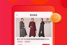 优购物直播在线观看,尽享购物乐趣，畅游在线购物新体验