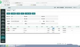 陵辱的连锁在线观看