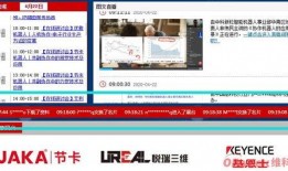 饿货爆料现场视频播放网站,饿货爆料视频网站精彩瞬间回顾