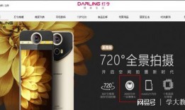 爆料视频用手机拍可以吗,手机拍摄如何捕捉震撼视频瞬间