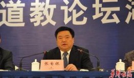衡山新闻爆料找谁,揭秘神秘事件背后的真相