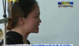 丈夫突然爆料女婿视频,女婿视频引发热议！