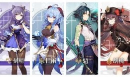 原神内鬼爆料艳后视频,内鬼爆料揭示游戏新剧情