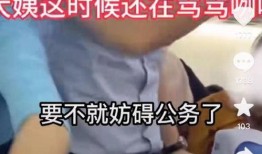 抚州爆料新闻事件视频曝光,真相揭开，引人深思