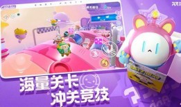 蛋仔派对漫画爆料视频,揭秘游戏幕后故事与精彩瞬间