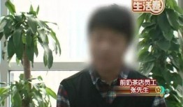 奶茶爆料采访视频,独家采访揭秘幕后故事