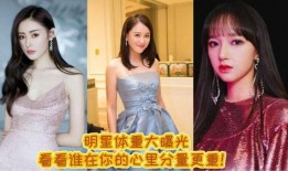 明星身体健康大爆料视频,大爆料视频深度解析
