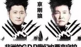 大佐爆料吴京的视频,吴京幕后故事，独家视频曝光惊人内幕