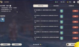 原神博士爆料最新版本,博士爆料带来全新冒险体验