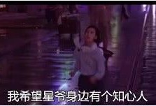 星探皮肤爆料最新视频,神秘角色亮相，视觉盛宴即将开启！