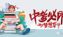文轩节目爆料最新消息,最新热点事件大揭秘！