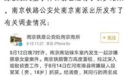 长沙男子爆料事件最新进展,真相逐步浮出水面，官方调查进展如何？