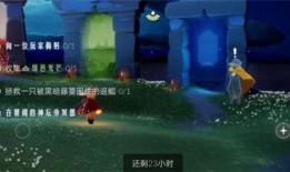 光遇5.2最新爆料,神秘新图鉴、全新玩法等你探索