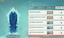 原神博士爆料最新版本,博士爆料带来全新冒险体验