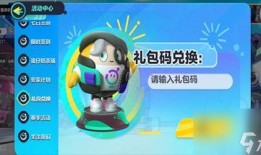 蛋仔最新赛季地图爆料,蛋仔最新赛季地图亮点揭秘