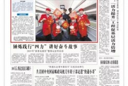 韩媒新年爆料新闻报道内容