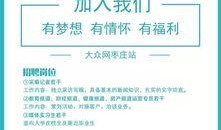 药店新闻爆料内容,揭秘药品安全与监管新动态